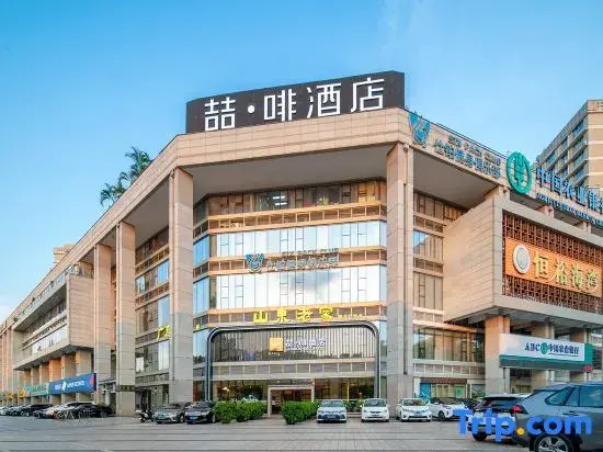 James Joyce Coffetel Hotel (Zhaoqing Qixingyan East Gate Square)
