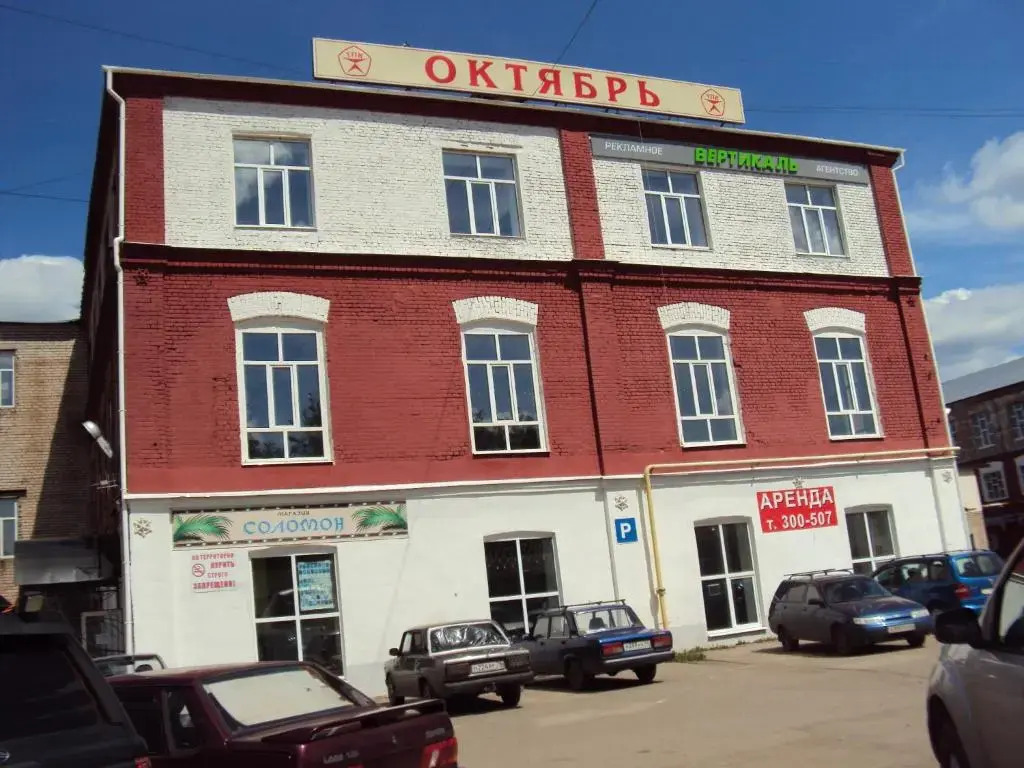 Hostel October