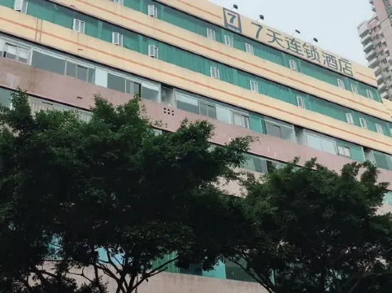 7 Days Inn (Dongguan Humen Huanghe Fashion City)