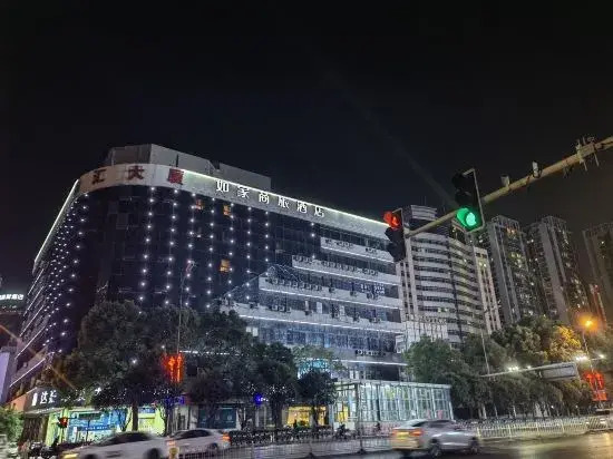 Homeinn Selected Hotel (Changsha Wu Yi Square Yuanjialing Subway Station)