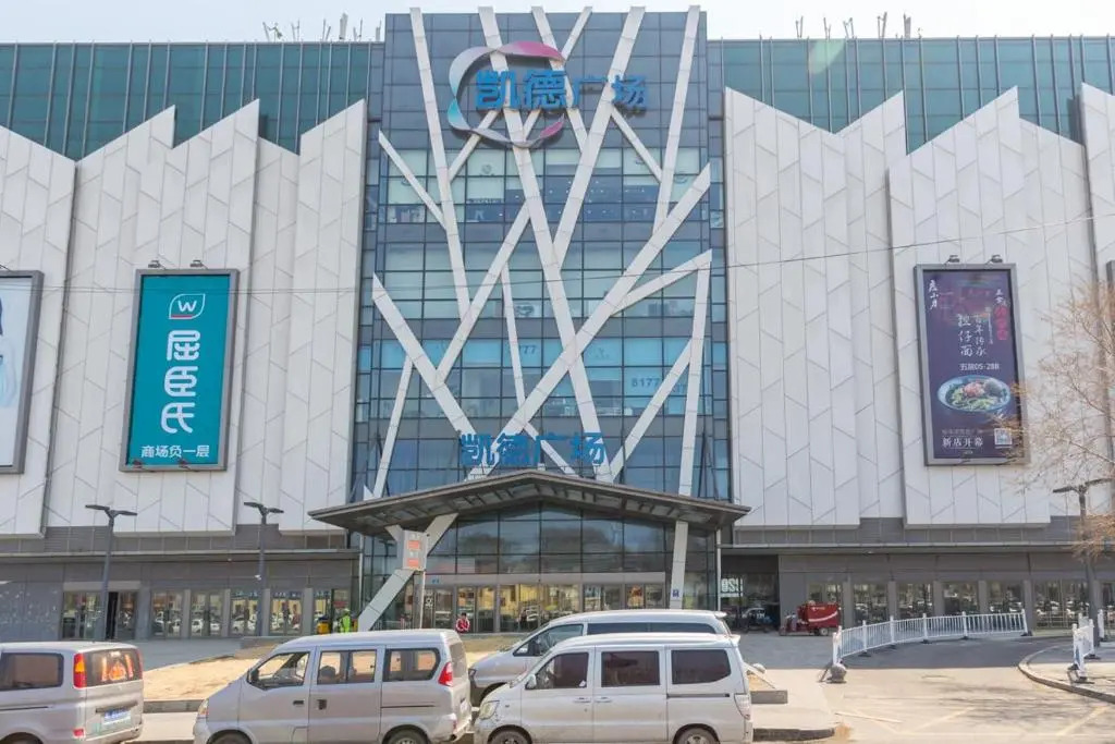Harbin Nangang·Hash Railway Station· Locals Apartment 00134030