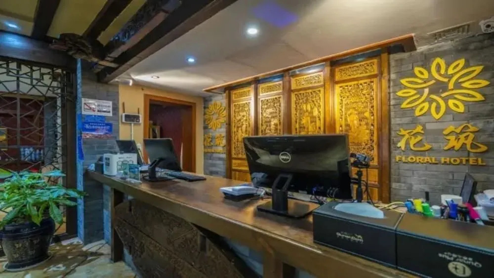 Floral Hotel · He Lu Ju Lijiang
