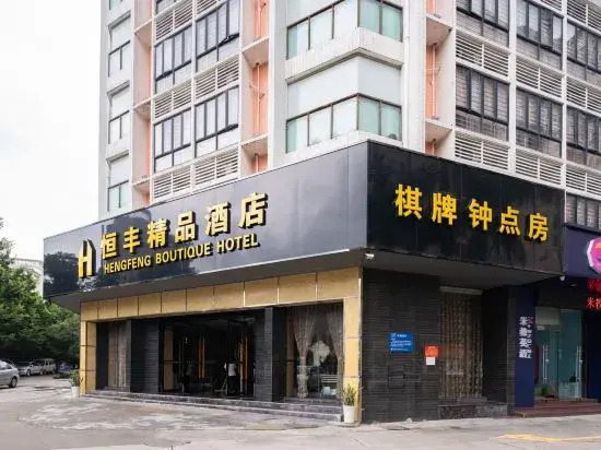 Hengfeng Boutique Hotel