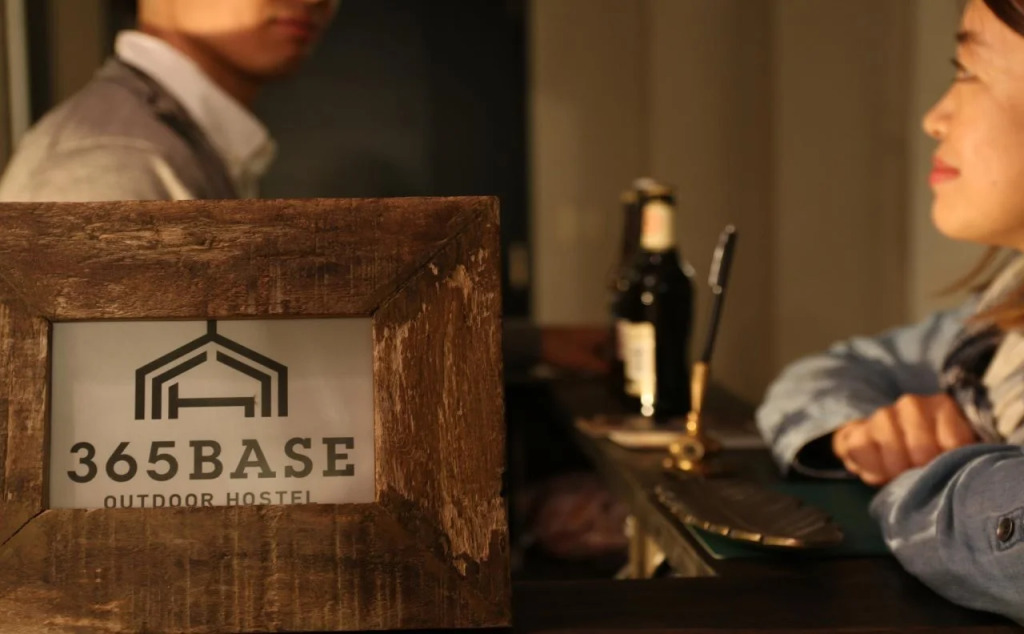 365BASE outdoor hostel