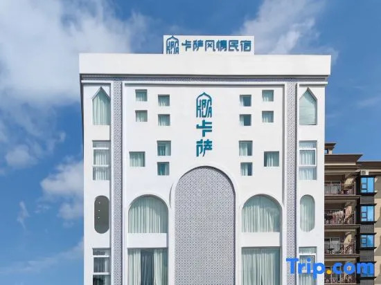 Night Island · Casa Moroccan Design Homestay (Compared to Changwei Branch)