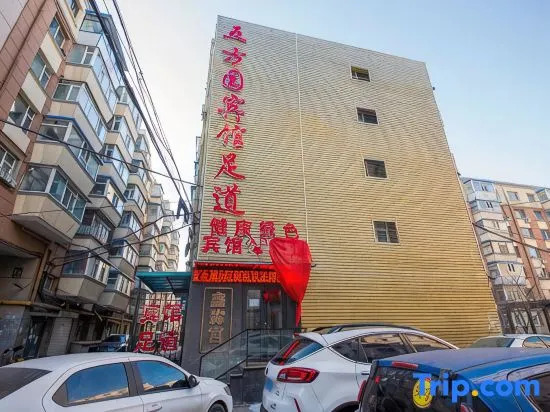 Changchun Wufangyuan Hotel