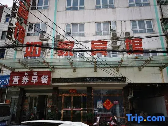 Xiangcheng Ruyi Hotel