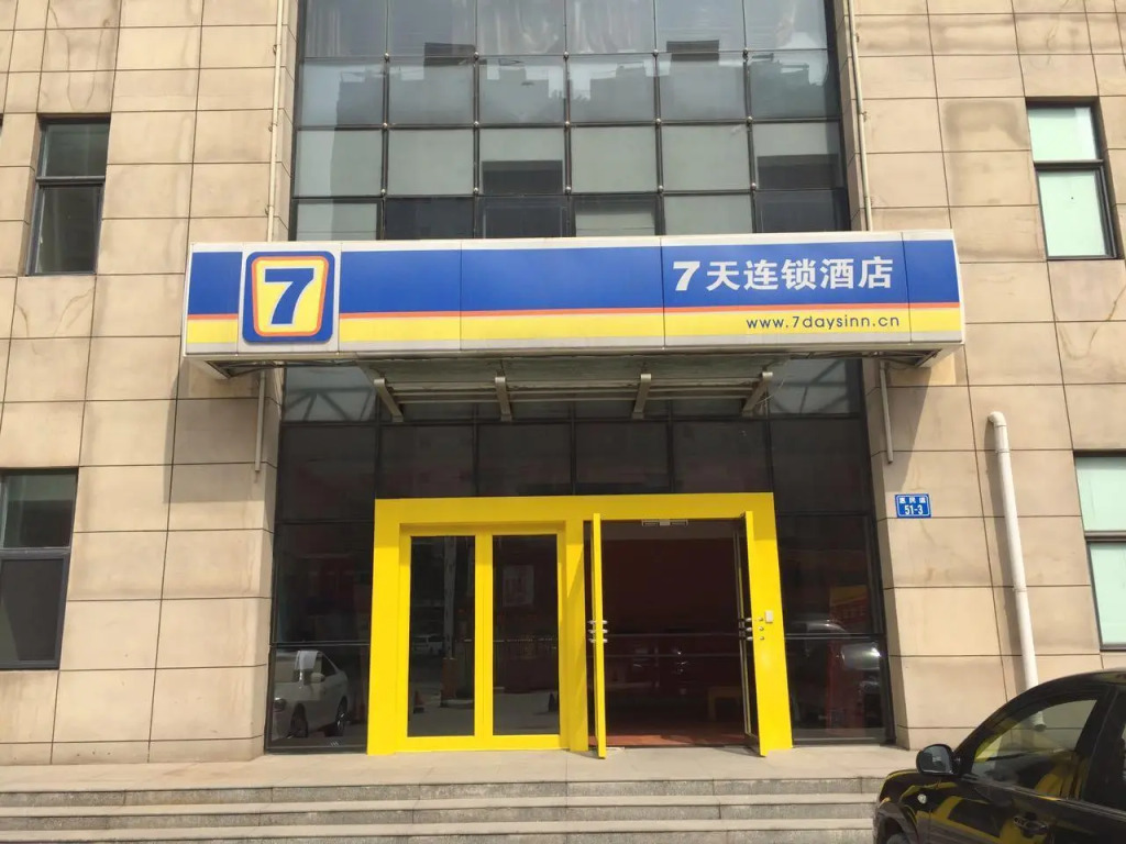 7 Days Inn·Tangshan Guangming Road