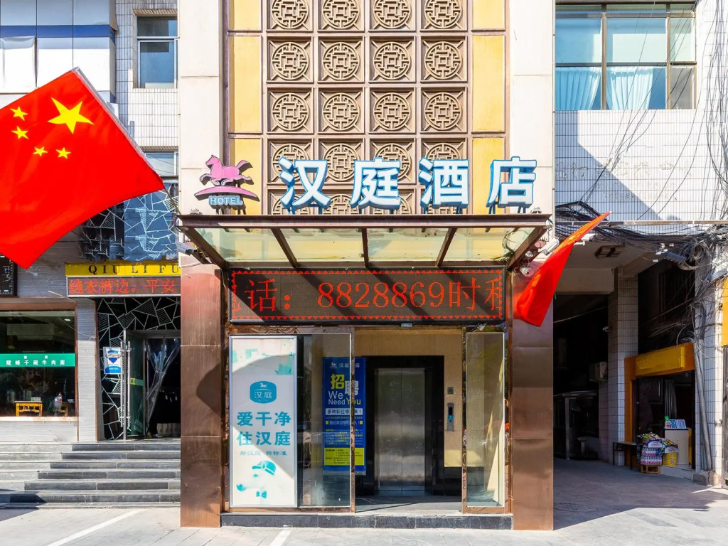 Ibis Lanzhou Dongfanghong Square Railway Bureau
