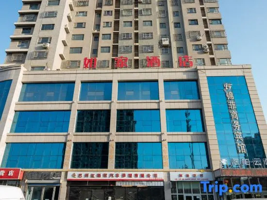 Homeinn Pebble Hotel (Korla Yingbin Road)