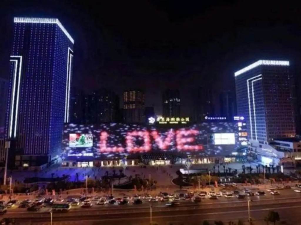 Lini Hotel ( (Kunming Aegean Sea Shopping Park)