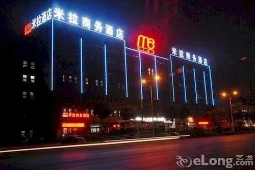 Xi'an Mira Hotel