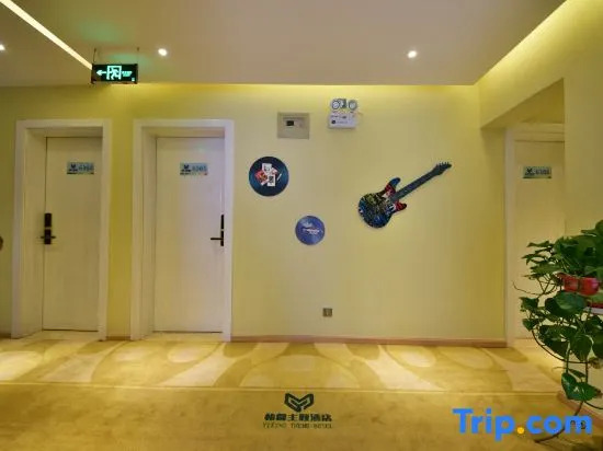 Yixin Theme Hotel
