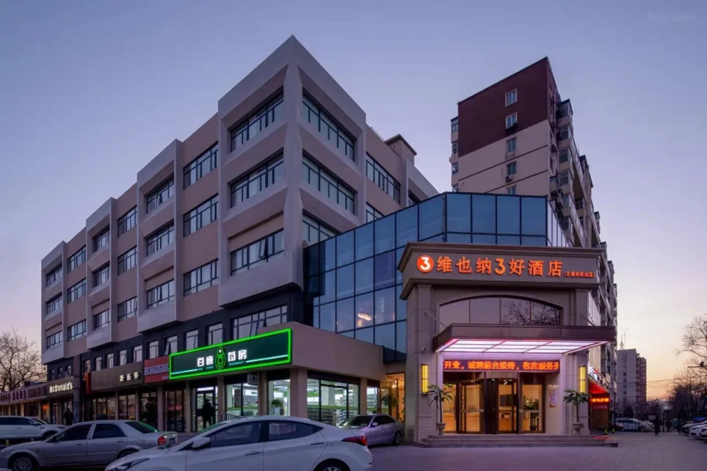 Vienna 3 Best Hotel (Beijing Gucheng subway station store)