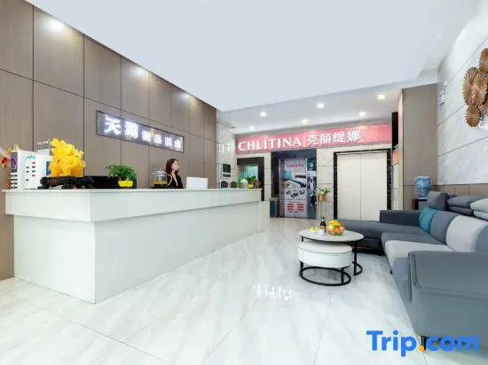 Shuyang Tianhu Boutique Hotel
