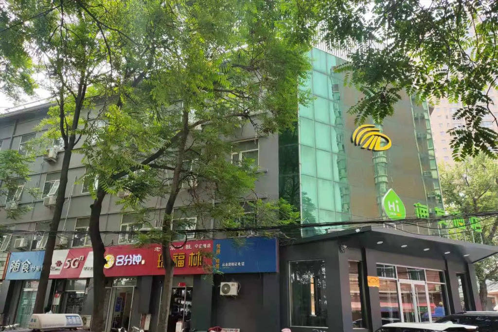 Hi Inn Shijiazhuang Ning'an Road Tieyun Xueyuan