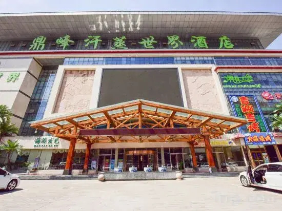 DingFeng Steamed Hotel