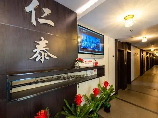 Rentai Business Hotel
