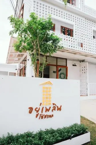 Yuuplearn Hostel