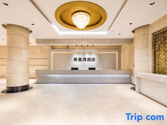 Xitang Bay Hotel (Shenzhen Dafen Oil Painting Village Cotton Bay Subway Station Branch)