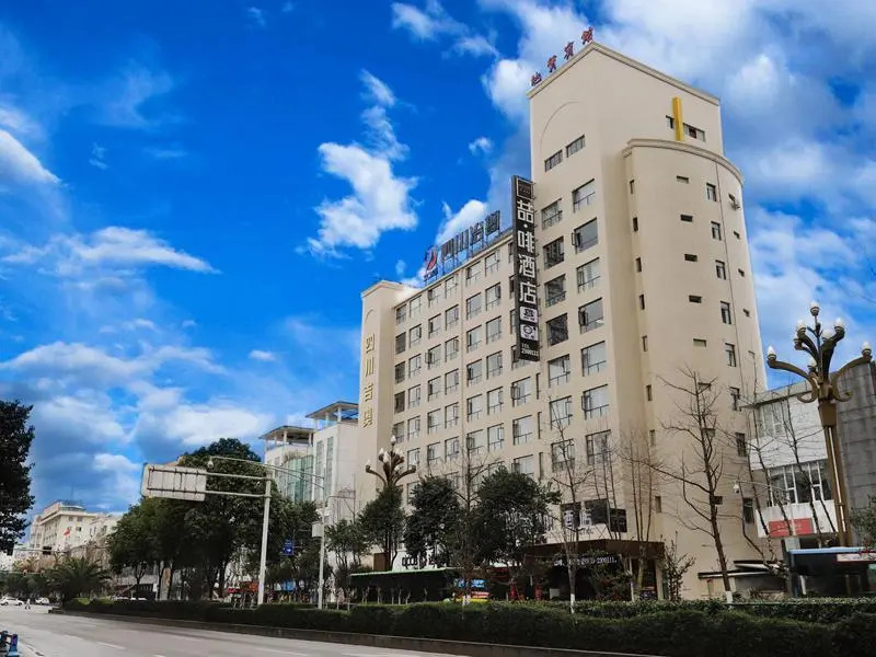 James Joyce Coffetel·Guangyuan Municipal Government