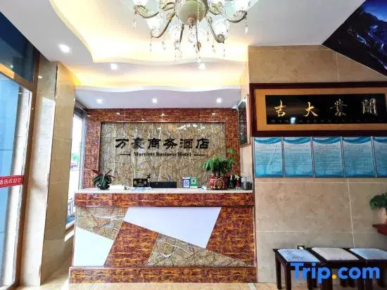 Yuxi Marriott Business Hotel (Yuxi Station)