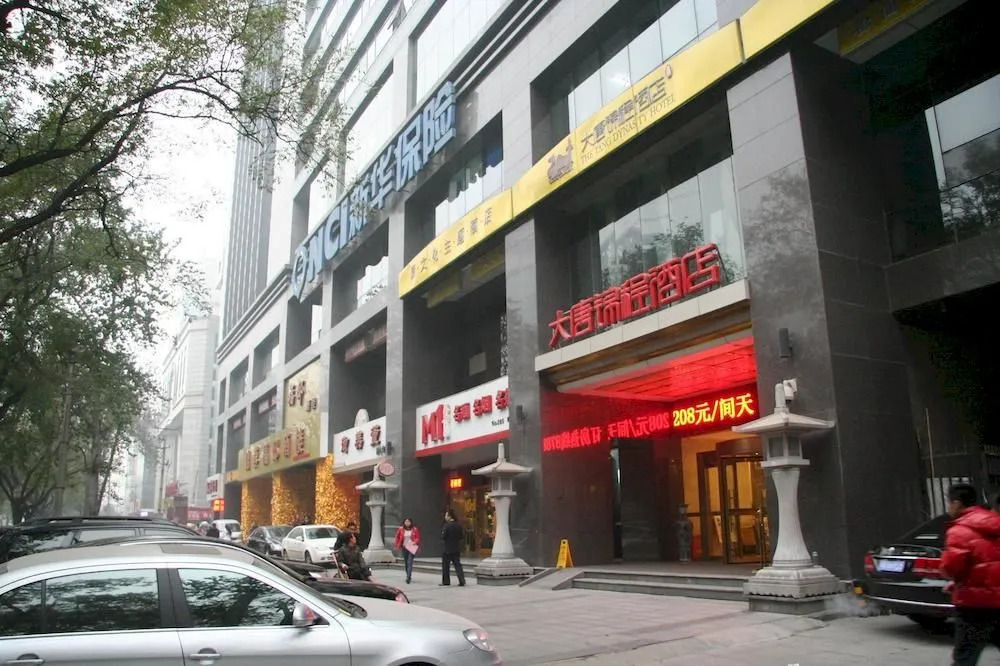 The Tang Dynasty Hotel