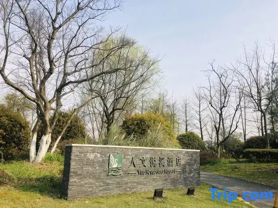 Renwen Yuexi Hotel