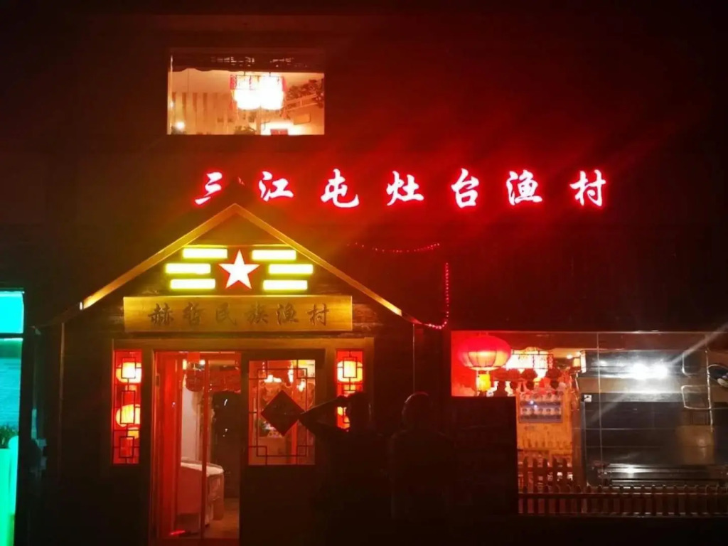 7Days Premium Beijing Langxinzhuang Subway Station Branch