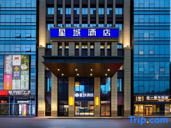 Changsha Hotel (Xi'an North Railway Station Fengcheng 10th Road Subway Station)
