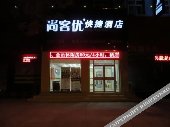 Thank You Inn Xingtai Qinghe County Wusong Middle Street