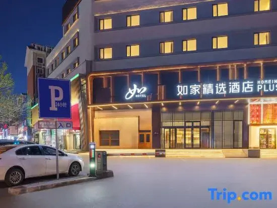 Homeinn Plus Hotel (Dalian Huanan Square MixC)