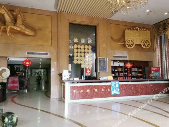 Fushan Hotel