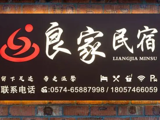 Xiangshan ljkz