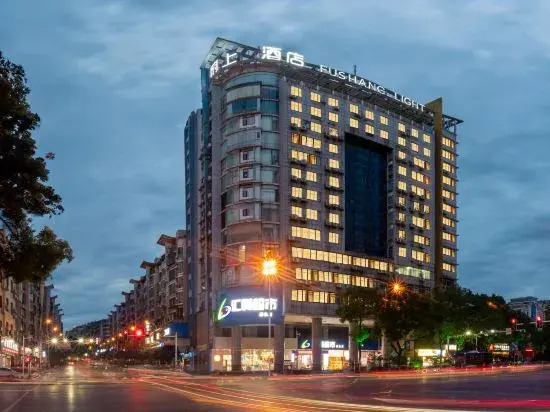 Fushang Chenzhou Five Ridge Plaza