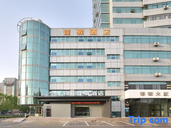 Grace Inn Yantai Development Changjiang Road