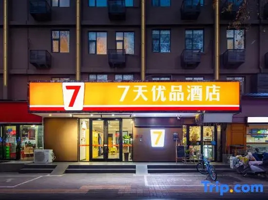 7 Premium Hotel