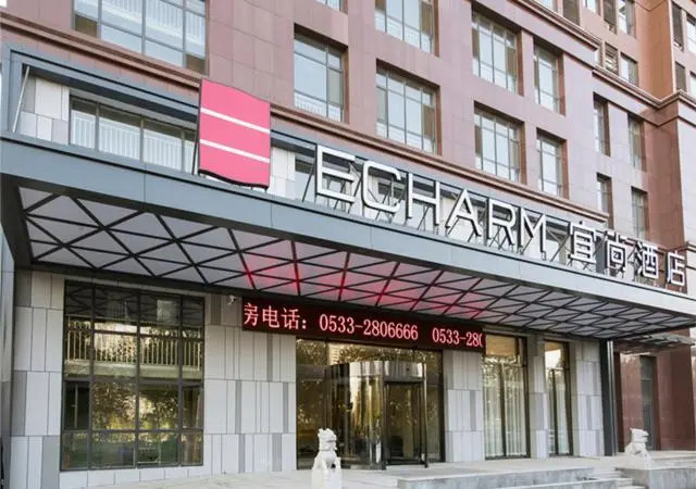 Echarm Hotel Zibo Zhangdian District Government Polytechnic University Store