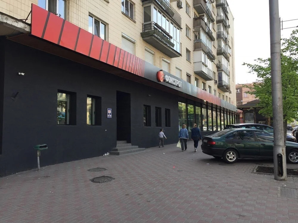 MigApartment