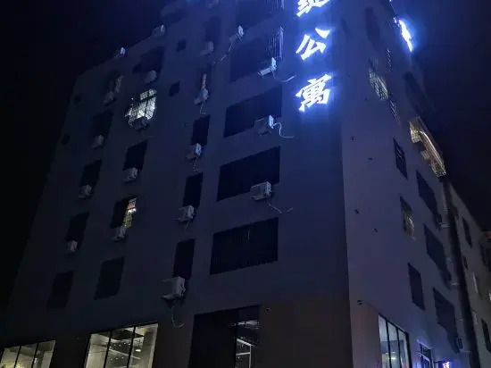 Shanti Apartment (Guangdong Ocean University, Huguangyan, Zhanjiang)