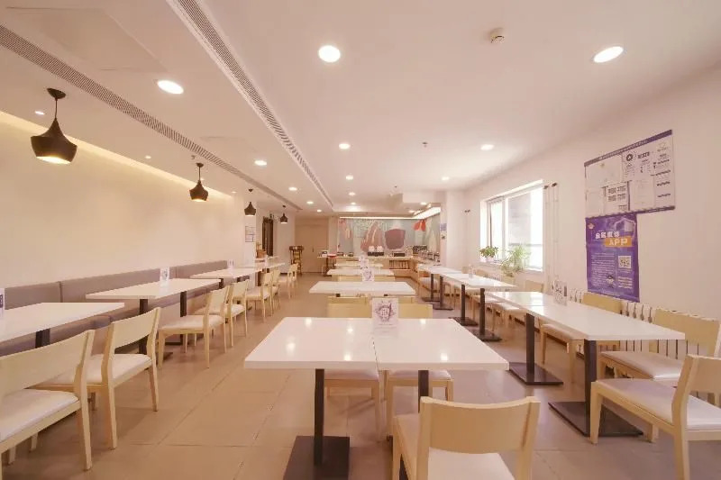 Hanting Hotel Beijing West Railway Station North Square Center