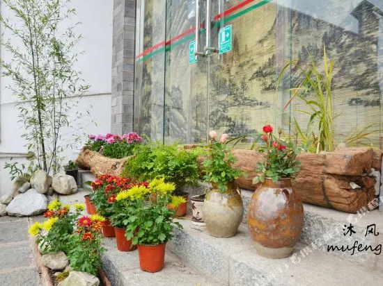 Dali Mufeng Inn (Dali Ancient Town Branch)