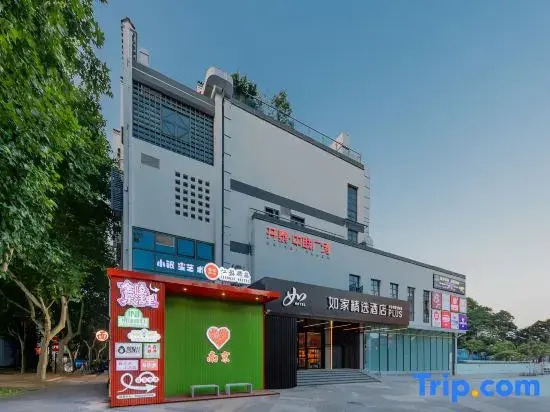 Home Inn (Nanjing Confucius Temple Scenic Area Wudingmen Subway Station Branch)