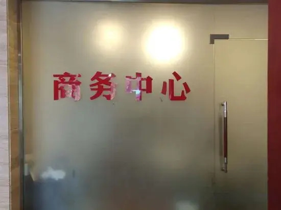 Baizhangxia Hotel