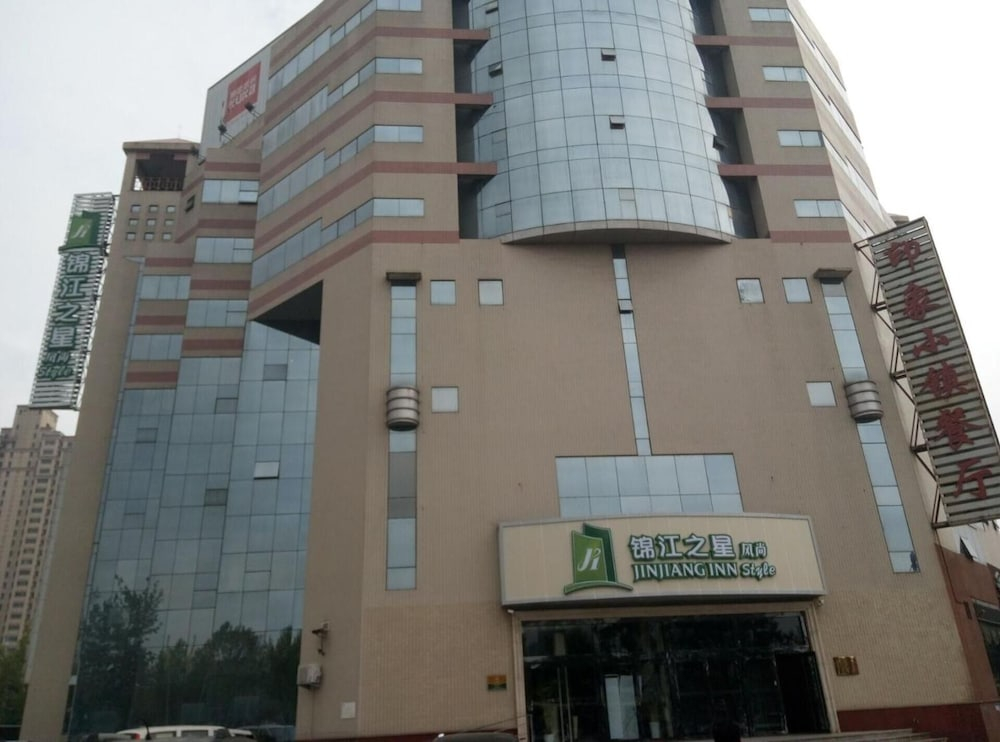 Jinjiang Inn Select Jinzhong Qixing Plaza