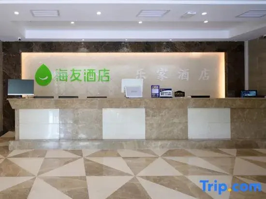Lejia Hotel (Beijing Qilizhuang Metro Station)
