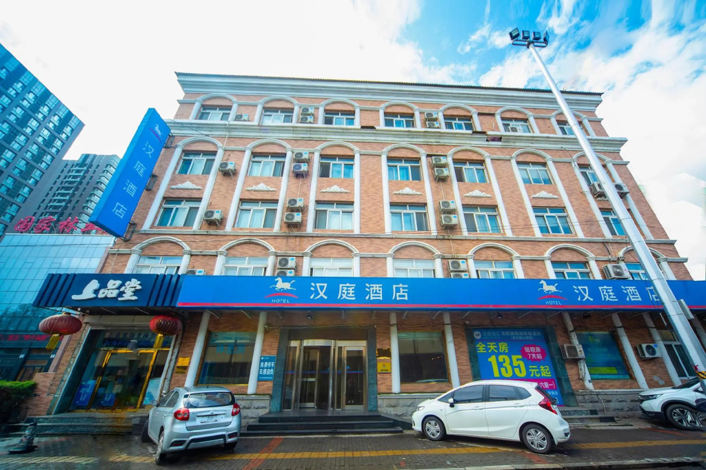 HanTing Hotel (Shenyang Lingxi Subway Station)