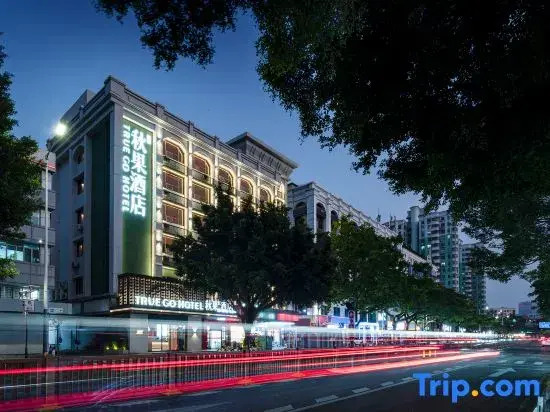 TRUE GO Hotel (Shenzhen University Daxin Station)