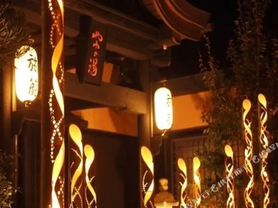 Ryokan Yayanoyu