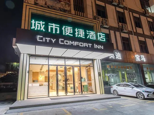 City Comfort Inn Nanning Baisha Avenue